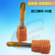 Tungsten steel internal R milling cutter 60 degree nano coating arc R angle Chamfering knife alloy anti R knife R1-1 5-3-5-6