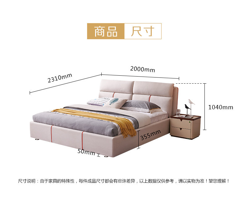 布床 详见商品尺寸 0.98 92