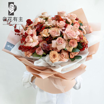 Xiamen flower same city express cappuccino rose bouquet of love confession girlfriend birthday send flowers Fuzhou flower shop