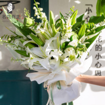 Xiamen perfume lily rose mixed bouquet flowers express delivery in the same city Siming Lake mother girlfriend birthday to send flowers