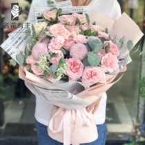 Xiamen flowers with the same city express pink lychee rose bouquet love elderly girlfriend confession birthday wishes to send flowers to the door