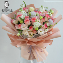 Xiamen flowers with the city express rose mixed bouquet mother girlfriend birthday send flowers Siming Lake flower shop