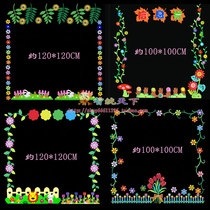 Kindergarten wall stickers primary school class culture wall blackboard newspaper border decoration classroom layout materials theme creative painting