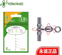 Yonglian Japanese copper pipe bifurcation ring sea fishing bifurcation swivel connector string hook T-type splitter for fishing with fish