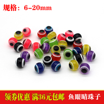 DIY Handmade Strings Beads Material Packs Light Beads Round Beads Light Pearlescent Beads Resin Fish Eyes Beads Animal Eyes