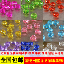 8mm flat bead wheel pearl acrylic transparent bead DIY handmade string bead material bulk bead A level wheel bead press