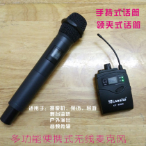 Camera interview tour guide Outdoor performance Wireless microphone Stage monitoring Wireless audio transmission Portable microphone