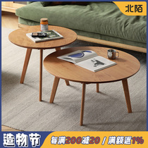 Beimo furniture round coffee table Simple wood color small apartment Japanese white oak Cherry wood solid wood Nordic small round table