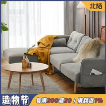 North Mo furniture fabric sofa Nordic corner corduroy Gray small apartment living room Simple modern chaise sofa