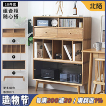 North Mo furniture storage cabinet Full solid wood bookcase free combination Japanese living room storage cabinet Nordic storage lattice cabinet