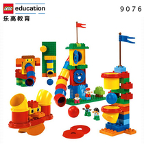 (Spot)LEGO education series LEGO pipe game combination 9076 pipe game