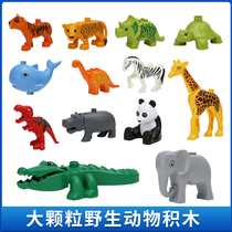 Large particles of childrens toys puzzle puzzle building blocks Wild animals compatible with LEGO Duplo series Tiger Panda