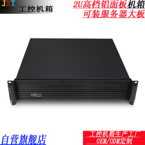 2U industrial control chassis high grade aluminum panel 2U server chassis firewall soft routing ROS chassis