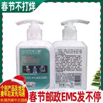 Dr. Li Shi pore purification firming facial cleanser 150g deep pore cleaning oil control blackhead cleansing facial cleanser