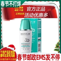 Dr. Li High Times Clear and White Sunscreen SPF50PA 10BB Cream Moisture Whitening 50g Male and Female