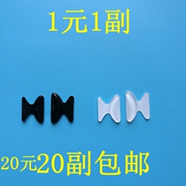 Silicone heightened nose pad plate frame non-slip integrated sunglasses nose pad super soft transparent nose paste 20