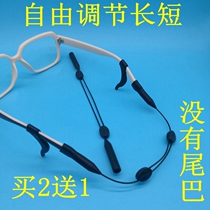 Super soft silicone glasses non-slip rope myopia adult children outdoor basketball sports adjustable steel belt fixed ear hook