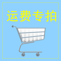 For postage and accessories freight link etc