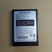 Pinbang X8 handheld terminal SHT36 Ba gun Jingdong Logistics PDA battery 36 type 36-DC3800MA-C001