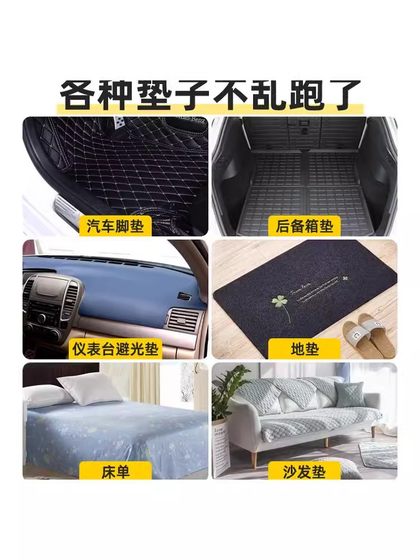 자동차 발 패드 보이지 않는 고정 스티커 아티팩트 스냅 버클 안티 슬립 고온 고온 저항이면 접착제 벨크로 자동차 백 접착제 패치 자동차 발 패드 보이지 않는 고정 스티커 아티팩트 스냅 버클 안티 슬립 고온 고온 저항이면 접착제 벨크로 자동차 백 접착제 패치