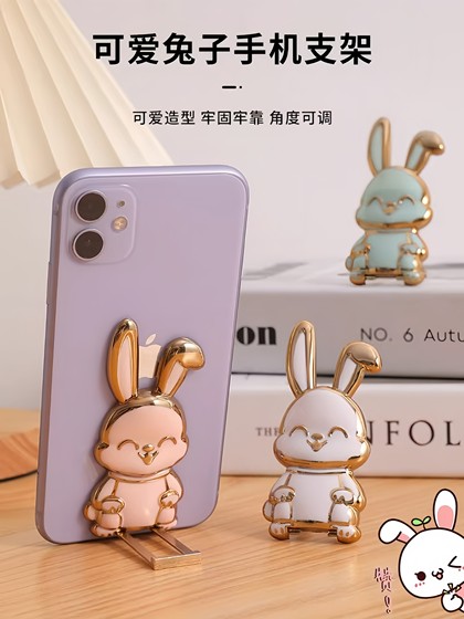 휴대폰 버클 브래킷 크리에이티브 만화 귀여운 작은 토끼지지 브래킷 보이지 않는 접이식 폴딩 푸시 앤 풀 데스크탑 체이스 드라마 게으른 신 휴대폰 버클 브래킷 크리에이티브 만화 귀여운 작은 토끼지지 브래킷 보이지 않는 접이식 폴딩 푸시 앤 풀 데스크탑 체이스 드라마 게으른 신