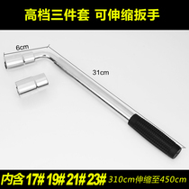 Wuling Zhiguang Rongguang Hongguang Hongtu Van tire removal wrench Car labor-saving sleeve tool