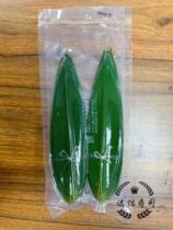 Rice dumpling leaves 100 pieces of fresh green bamboo leaves Ruo leaves Natural sushi dishes barbecue decoration with small rice dumpling leaves vacuum