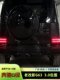 02-18 Mercedes-Benz Big G Big G Old Upgrade New Front 범프 G500 수정 G63AMG 3 세대 인클로저 키트 02-18 Mercedes-Benz Big G Big G Old Upgrade New Front 범프 G500 수정 G63AMG 3 세대 인클로저 키트
