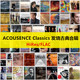 Q27 Acousence Classics 독일어 열병 브랜드 고용 FLAC 디지털 오디오 소스 57 사진 Q27 Acousence Classics 독일어 열병 브랜드 고용 FLAC 디지털 오디오 소스 57 사진