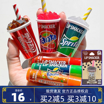 Cola Lip Balm LiPSMACKER Sprite Fanta Coca-Cola Co-Branded Female Moisturizing Moisturizing Childrens Men