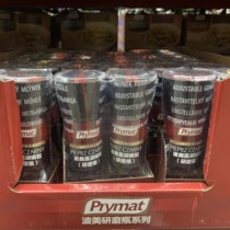 Sam Pomei black pepper coarse salt grinding bottle 47g*2 bottle of steak hand twisted black pepper Shunfeng