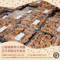 A box of 8 breakfast pastries the original box of SF crispy and fragile on the day of purchase