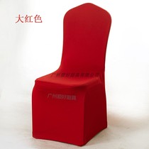 Factory spot white elastic chair cover banquet meeting hotel celebration wedding wedding hotel chair cover
