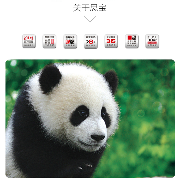 思宝保温杯 防滑真空杯带茶滤304不锈钢泡茶保温保冷男女茶水杯子_7折