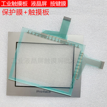 GP2300-LG41-24V GP2301-LG41-24V GP2301-SC41-24V touchpad