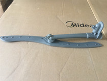 Midea brand new dishwasher rotary spray arm head Q6 WQP12-7609H-CN W7635D nozzle original accessories