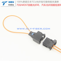 Automotive optical fiber Tyco ring male ring female connector circuit ring optical fiber test ring diagnostic device