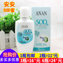 Anan snake oil sodhoney 120g moisturizing lotion for men and women Universal moisturizing skin care cream
