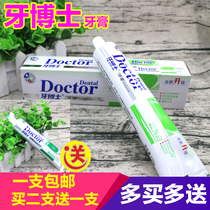 Dr. Tooth super bright white toothpaste 220g to remove teeth stains whitening and bad breath cold mint type family clothes