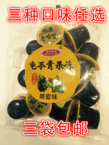 Leisure city mini tortoise jelly 430g fairy grass jelly cool pudding original honey flavor optional