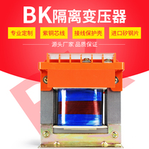 The people of Shanghai control transformer BK-25 50 100 150 VA380v220V go 24v36v12v6V