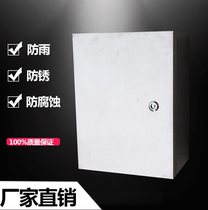 Stainless steel base box distribution box outdoor box 700*1700*350 waterproof monitoring equipment box