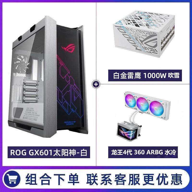 СЖО ASUS ROG RYUO Dragon King IV черная Beauty Edition (короткие трубки)