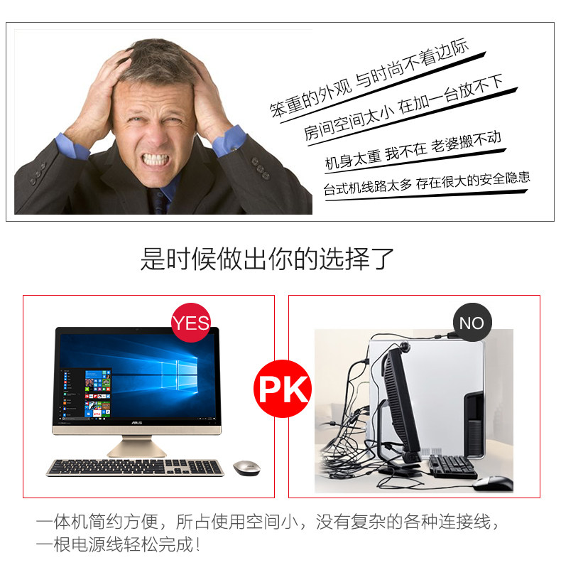 Монитор asus/华硕一体机电脑v221家用办公游戏高清电脑一体机21英寸ips屏