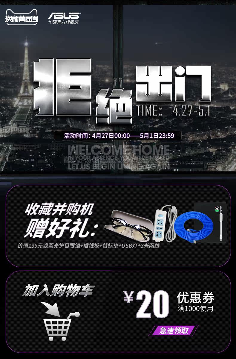 Монитор asus/华硕一体机电脑v221家用办公游戏高清电脑一体机21英寸ips屏