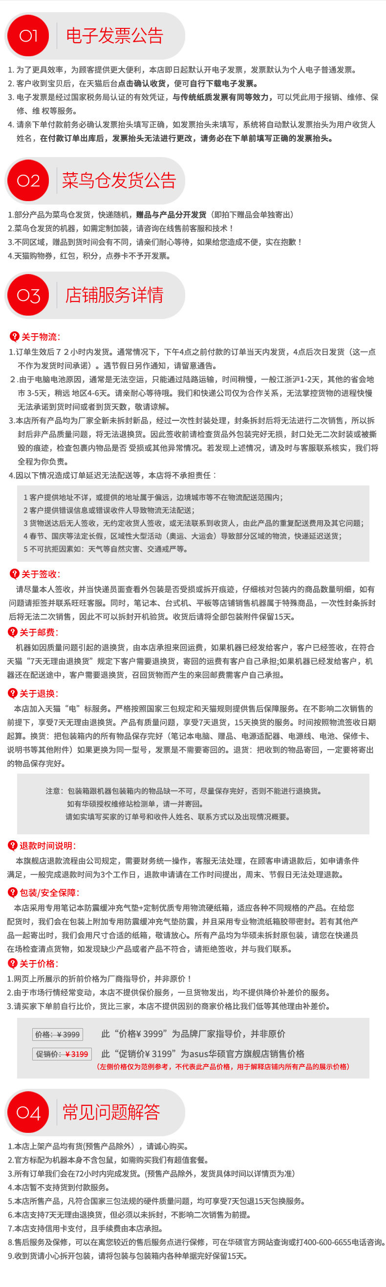 Монитор asus/华硕一体机电脑v221家用办公游戏高清电脑一体机21英寸ips屏
