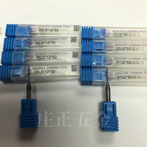 SY HRC55 degree micro-diameter deep groove knife coated tungsten steel milling cutter CNC gongs 0 5 R0 25-R1 25