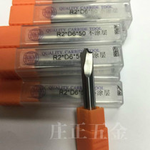 SY tungsten steel inner R milling cutter R angle inverted side milling cutter alloy inner R milling cutter 55 degrees anti R milling cutter R0 3-R6 inner R knife