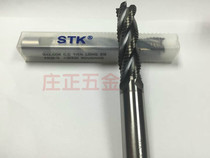Imported original Japanese STK coated cobalt high-speed steel lengthened coarse leather upright milling cutter EM2618 series