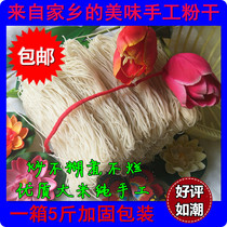 Fuzhou Minqing powder dry pure handmade Min Qing tea mouth powder Fried Fried not cooked 5kg reinforced packaging